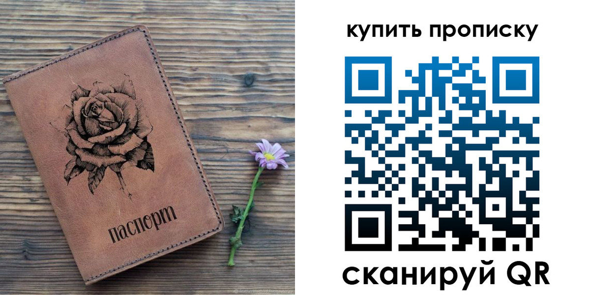 временная регистрация госуслуги в Кольчугино