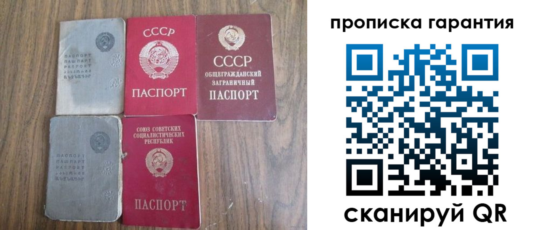 временная регистрация законно в Кольчугино
