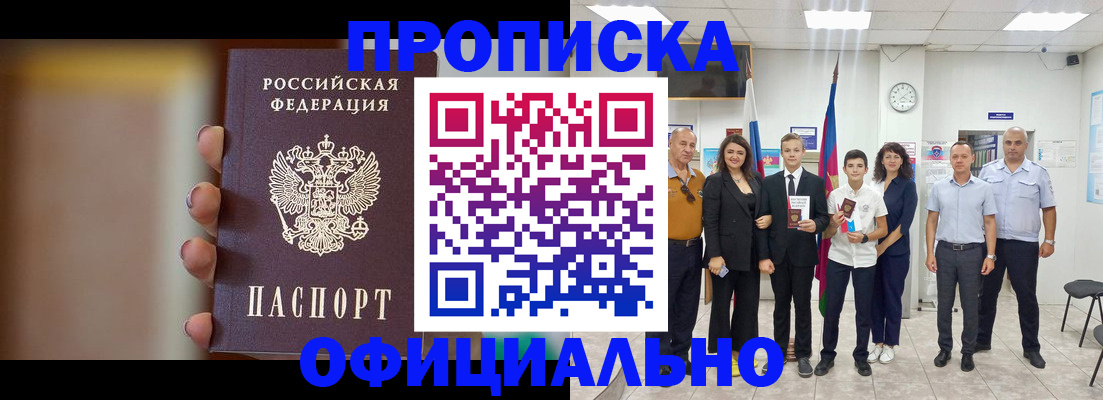 где прописаться в Кольчугино