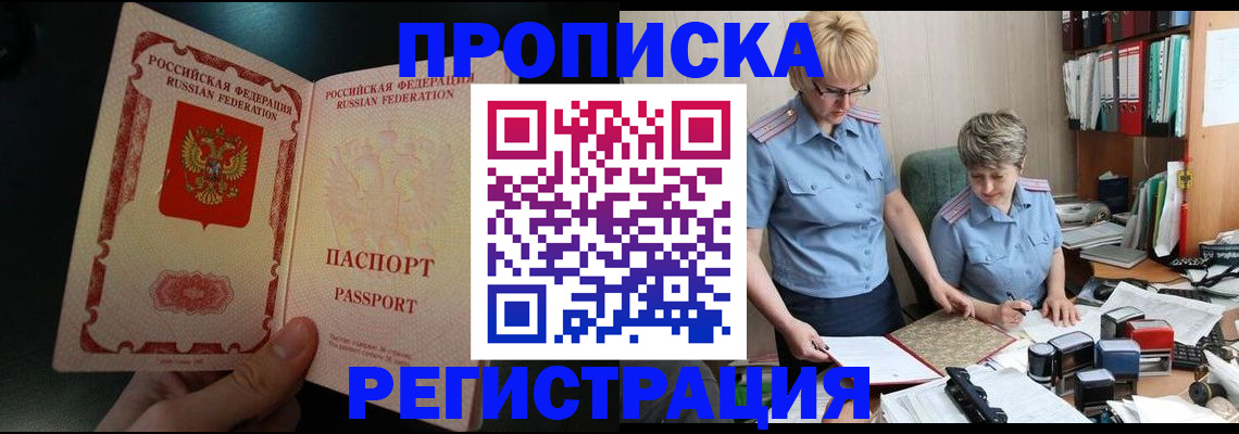 регистрация для дет. сада в Кольчугино