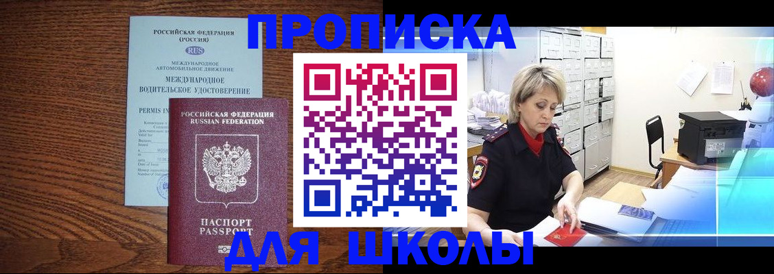 временная регистрация собственник в Кольчугино