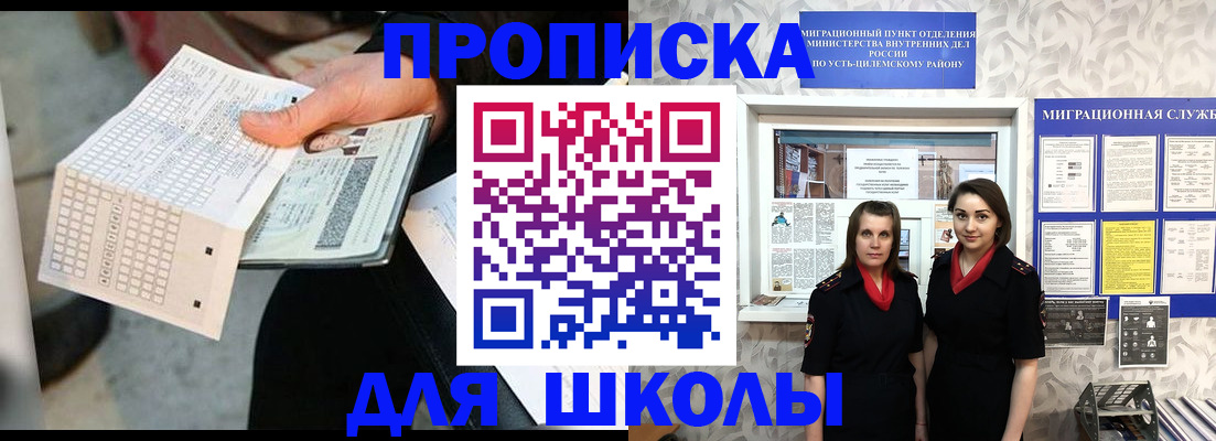 форма 3 в Кольчугино